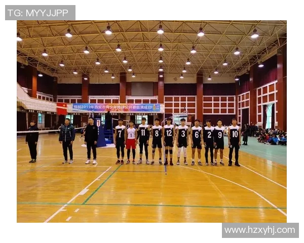 西安排球队在杯赛中的战术布局与表现分析