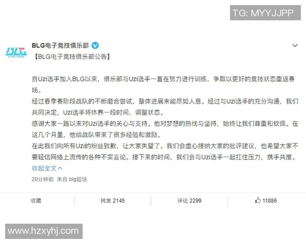 BLG战队中路突破分析:成功与失误的深度剖析与反思